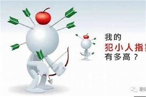 家人是小人|年纪越大越发觉自己父母是小人怎么办？